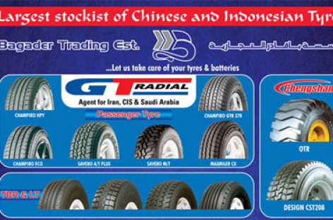 Bagader Trading: Wholesaler of Tyres, Tubes & Batteries